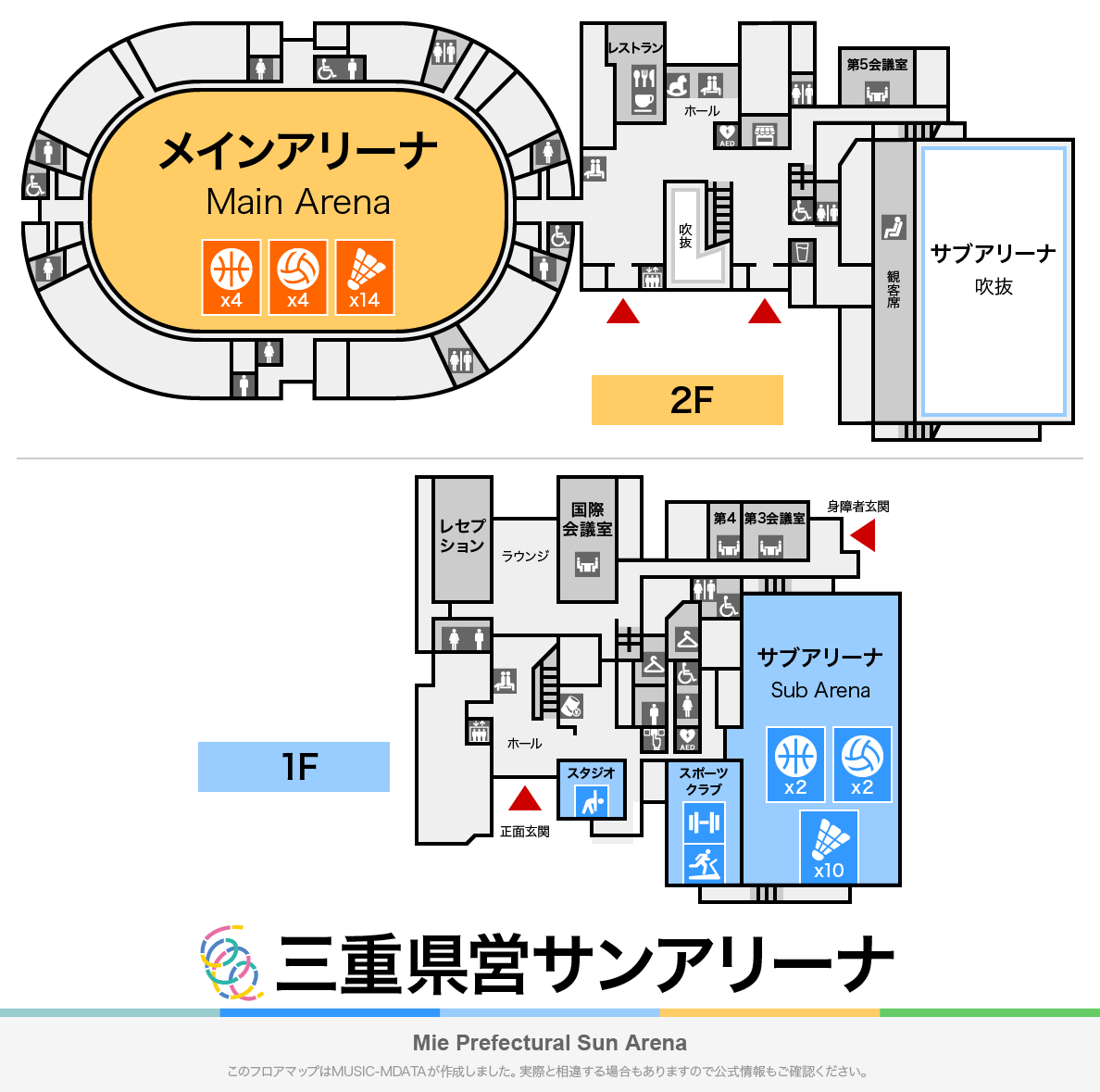 三重県営サンアリーナのフロアマップ・体育館