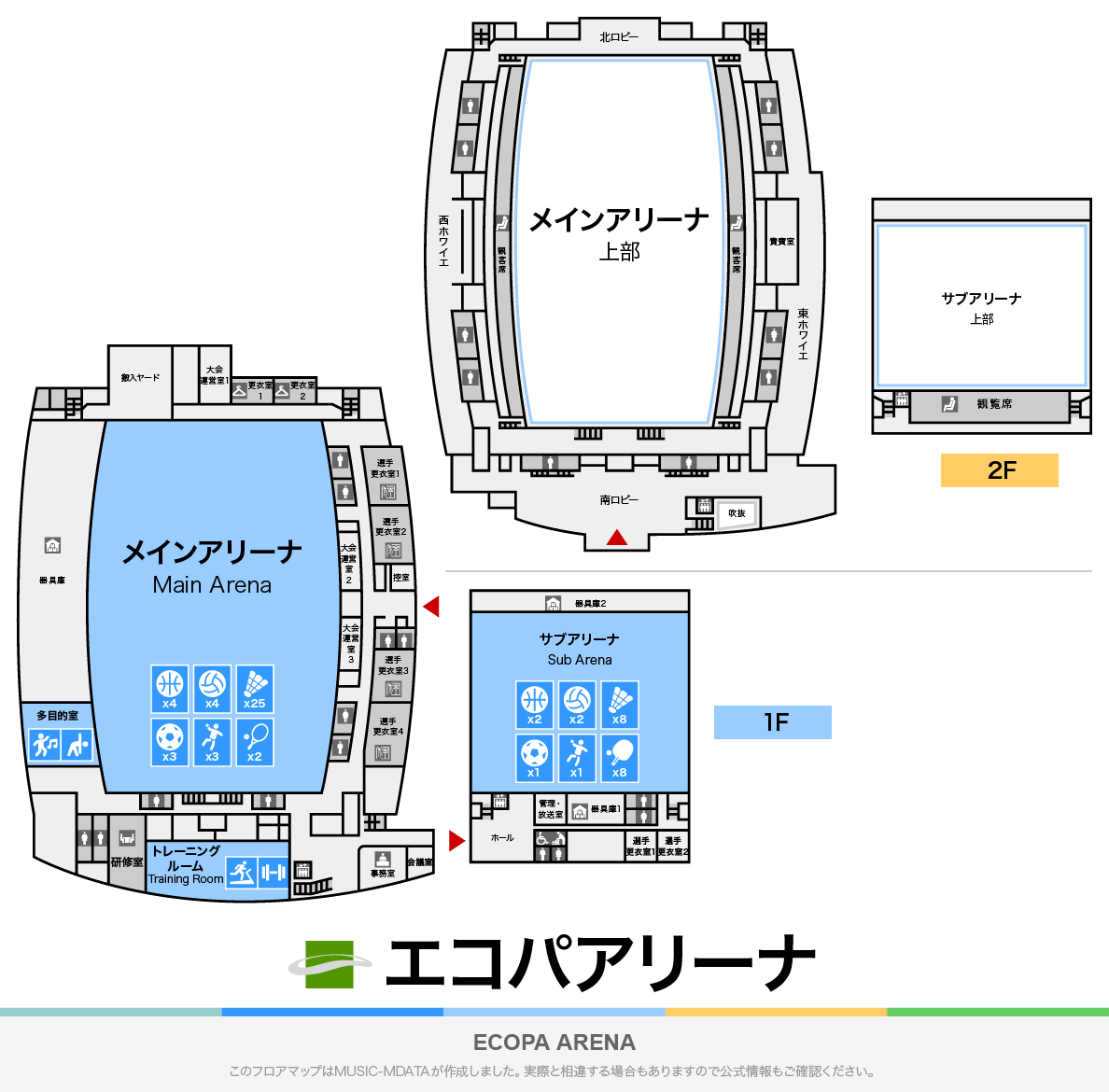 静岡エコパアリーナのフロアマップ・体育館