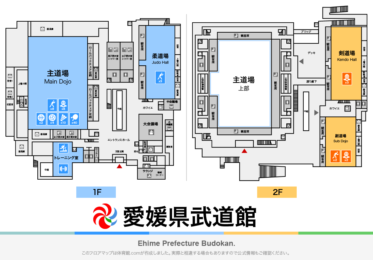 愛媛県武道館のフロアマップ・体育館