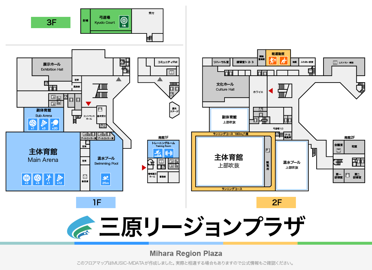 三原リージョンプラザのフロアマップ・体育館