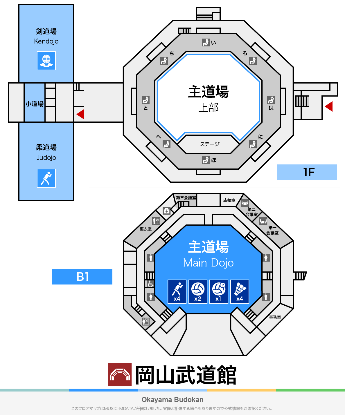 岡山武道館のフロアマップ・体育館