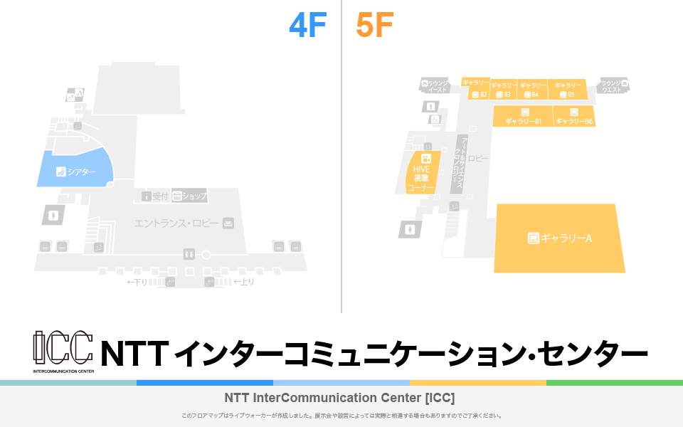 NTT ICCのフロアマップ