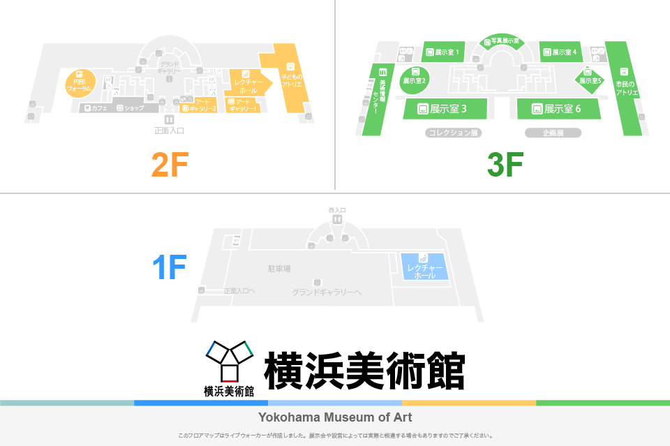 横浜美術館のフロアマップ