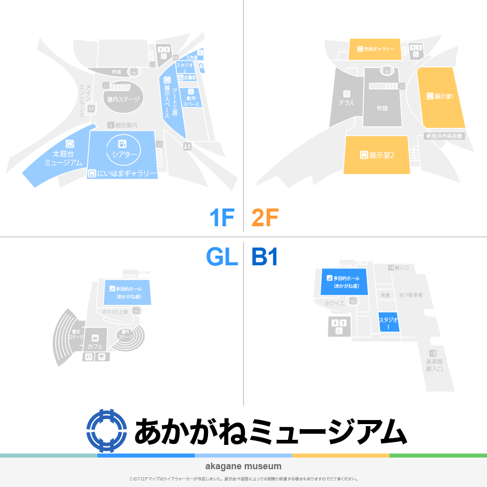 あかがねミュージアムのフロアマップ