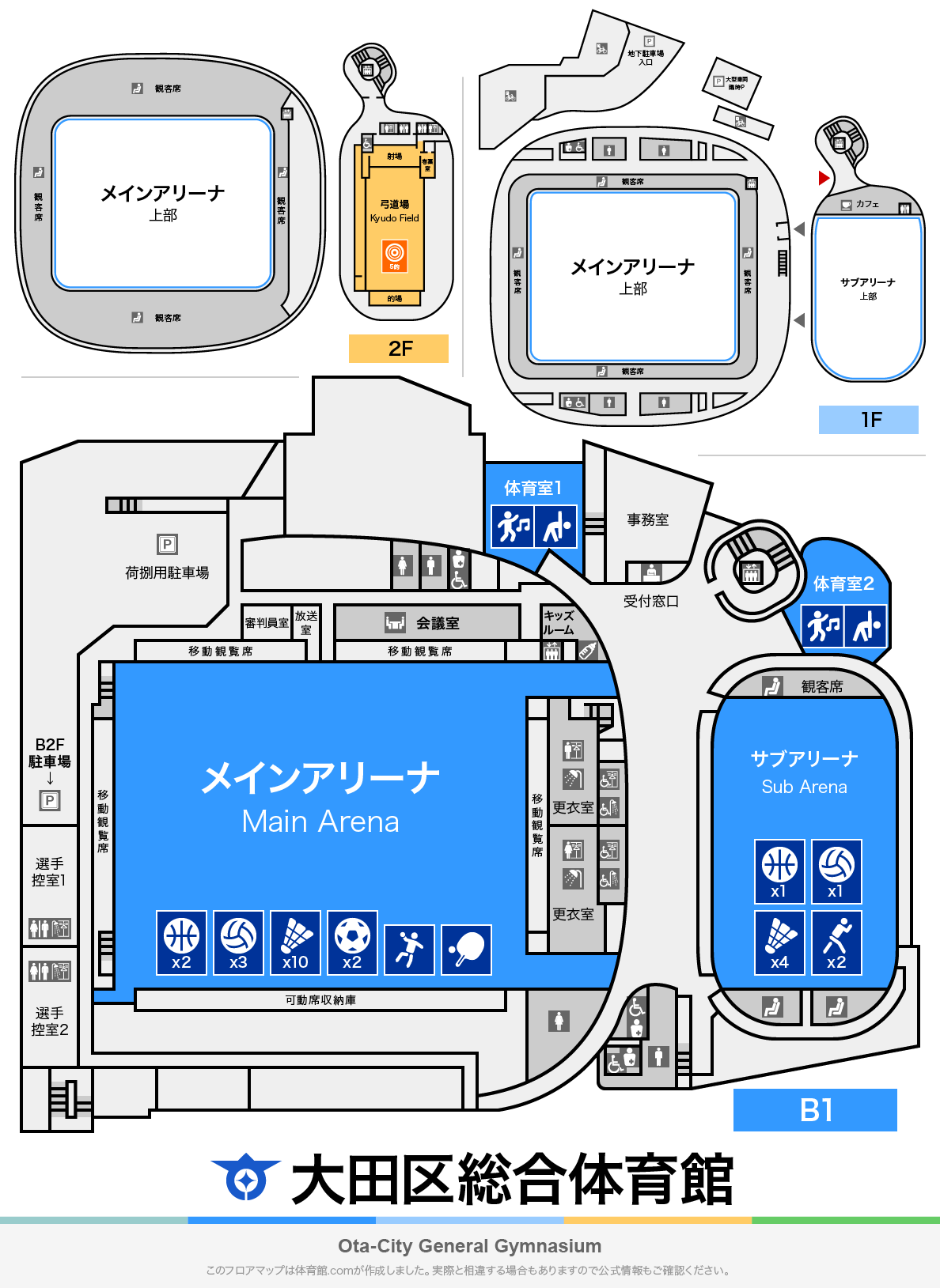 大田区総合体育館のフロアマップ・体育館