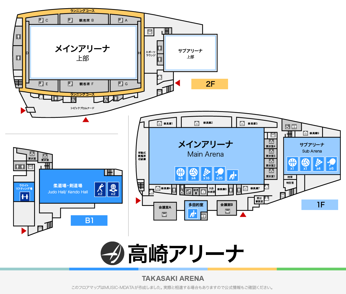 高崎アリーナのフロアマップ・体育館