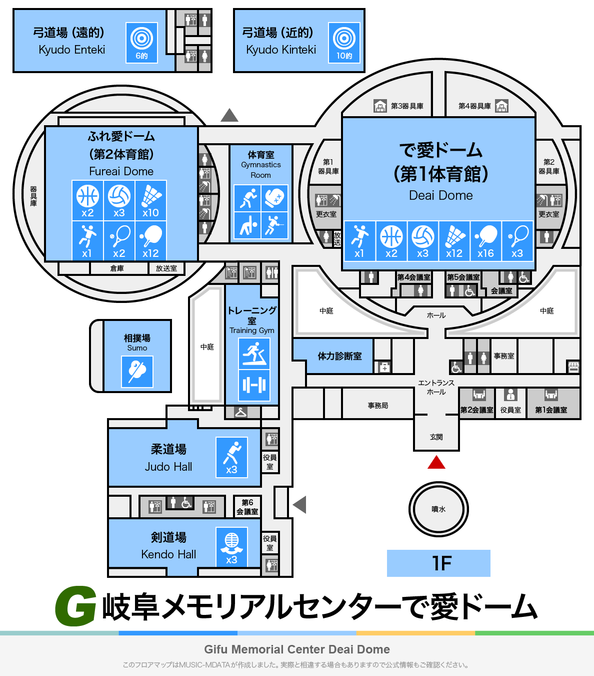 岐阜メモリアルセンターで愛ドームのフロアマップ・体育館