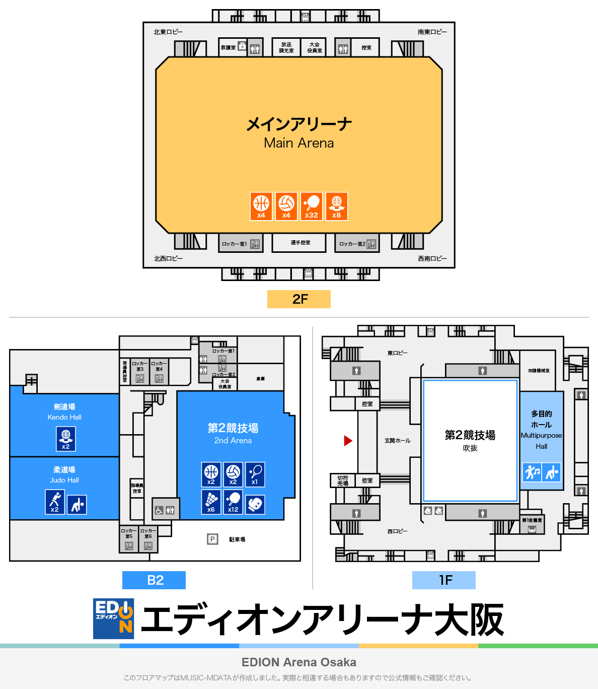 エディオンアリーナ大阪 大阪府立体育会館のフロアマップ・体育館