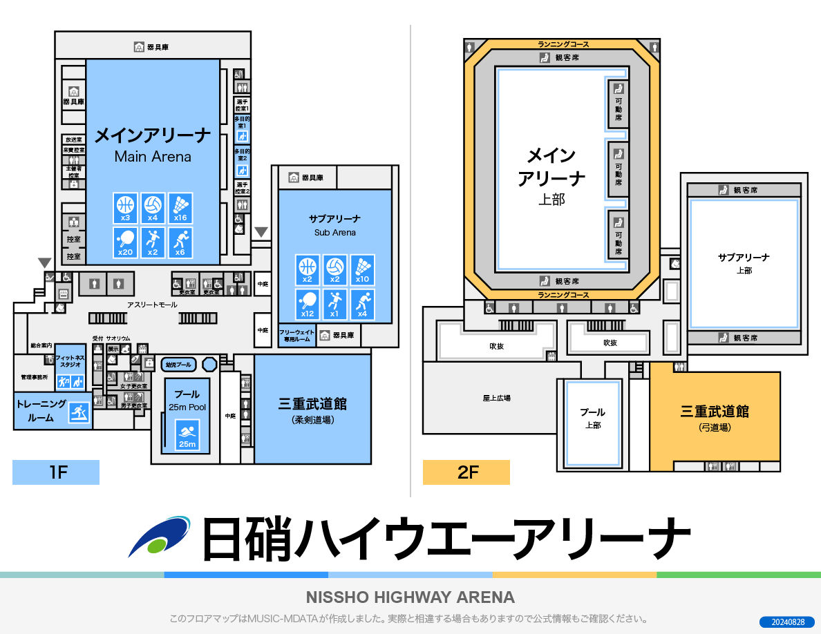 サオリーナのフロアマップ