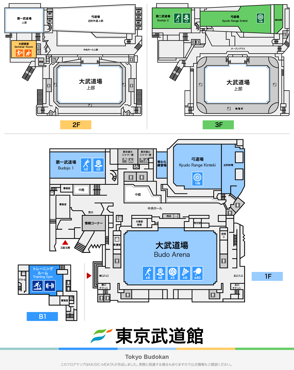 東京武道館のフロアマップ・体育館