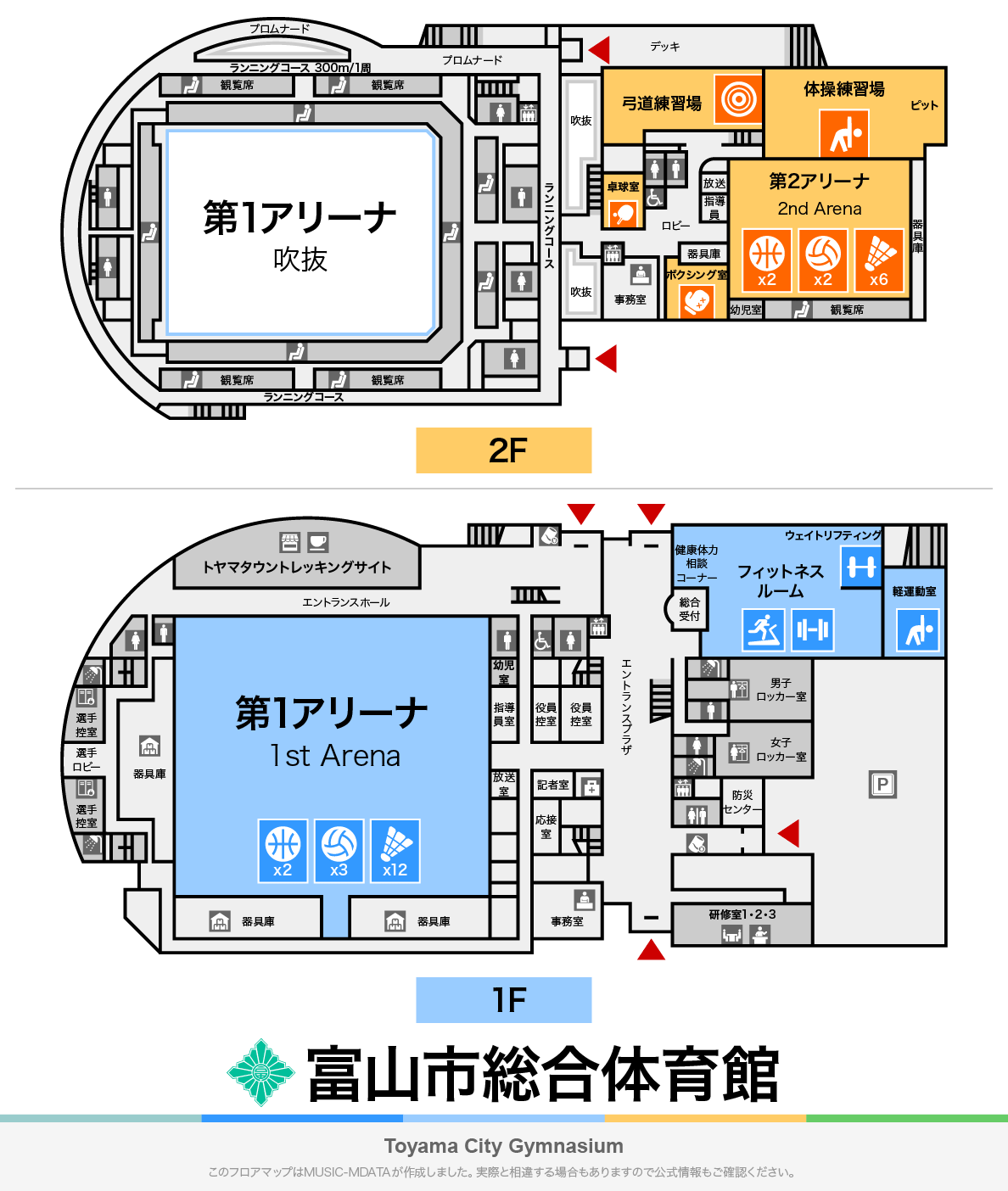 富山市総合体育館のフロアマップ・体育館