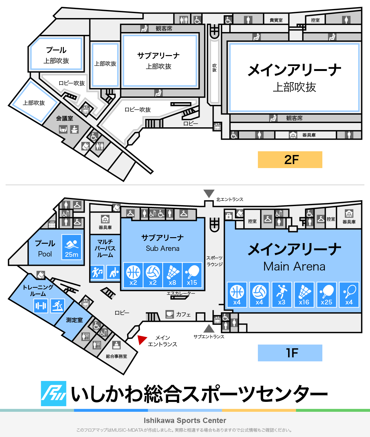 いしかわ総合スポーツセンターのフロアマップ・体育館