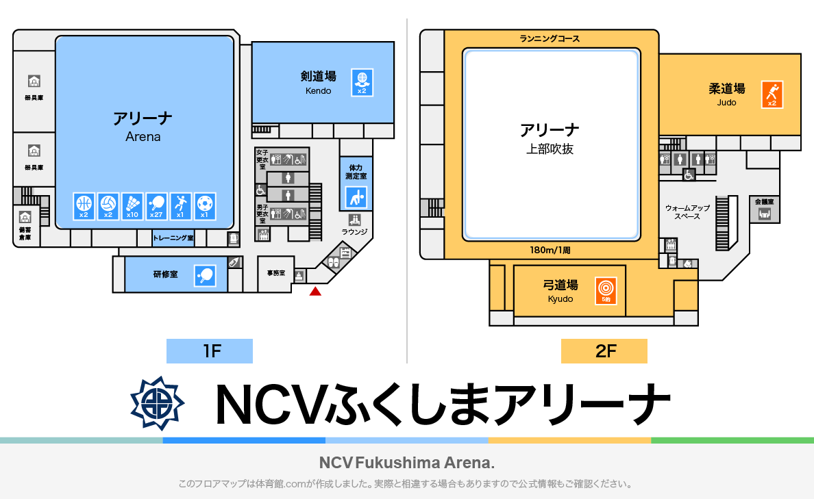 NCVふくしまアリーナのフロアマップ