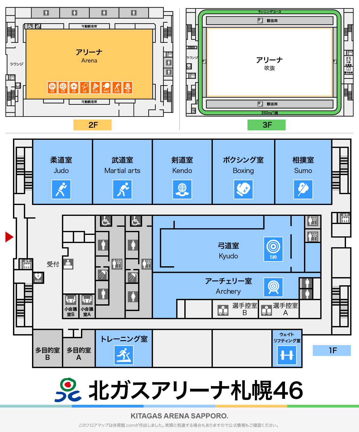 北ガスアリーナ札幌46のフロアマップ