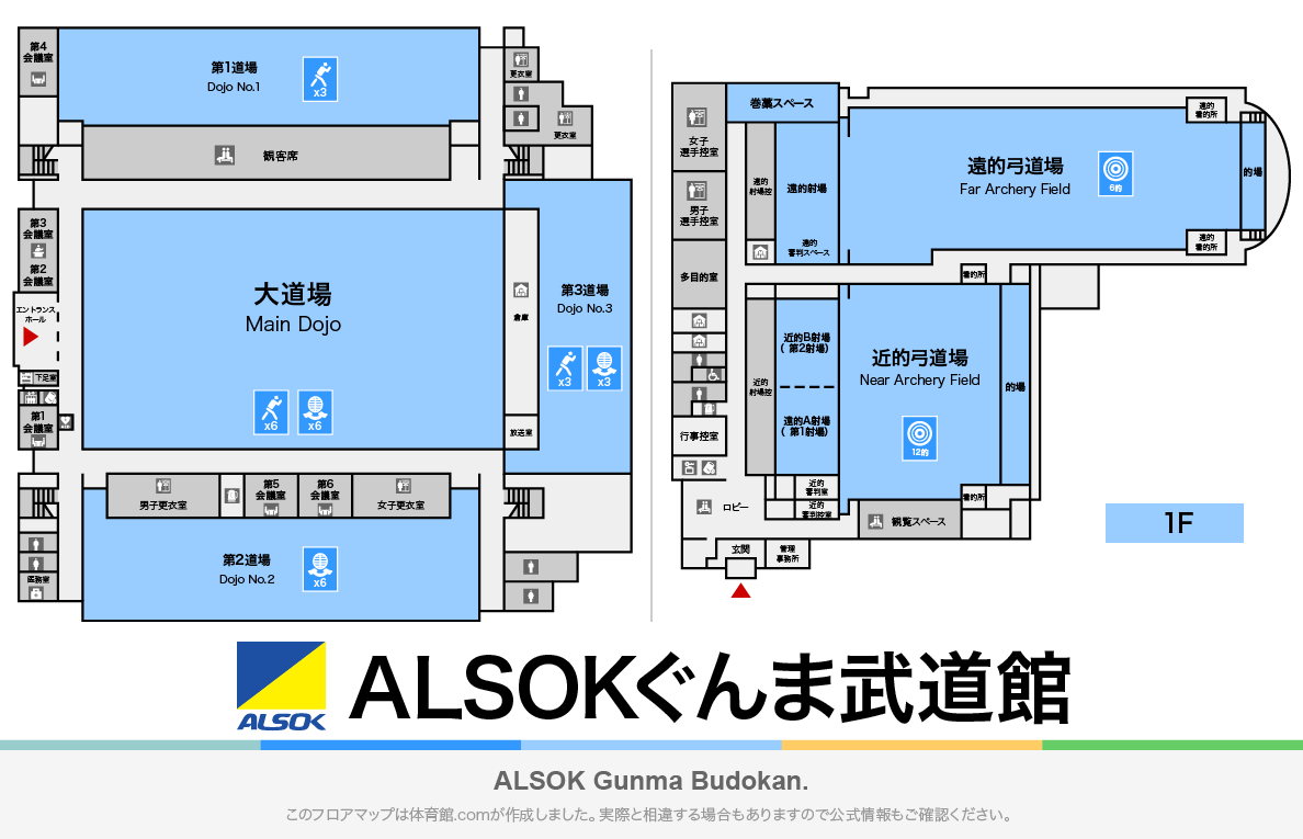 ALSOKぐんま武道館のフロアマップ・体育館