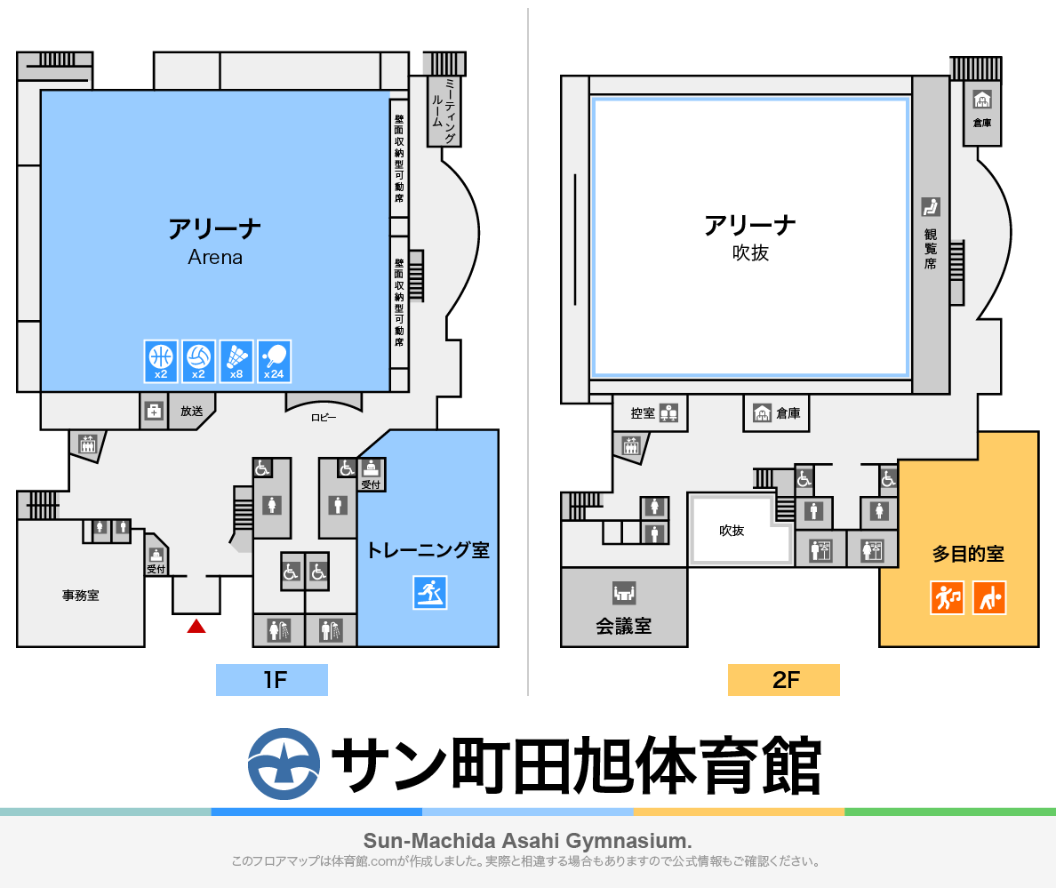 サン町田旭体育館のフロアマップ