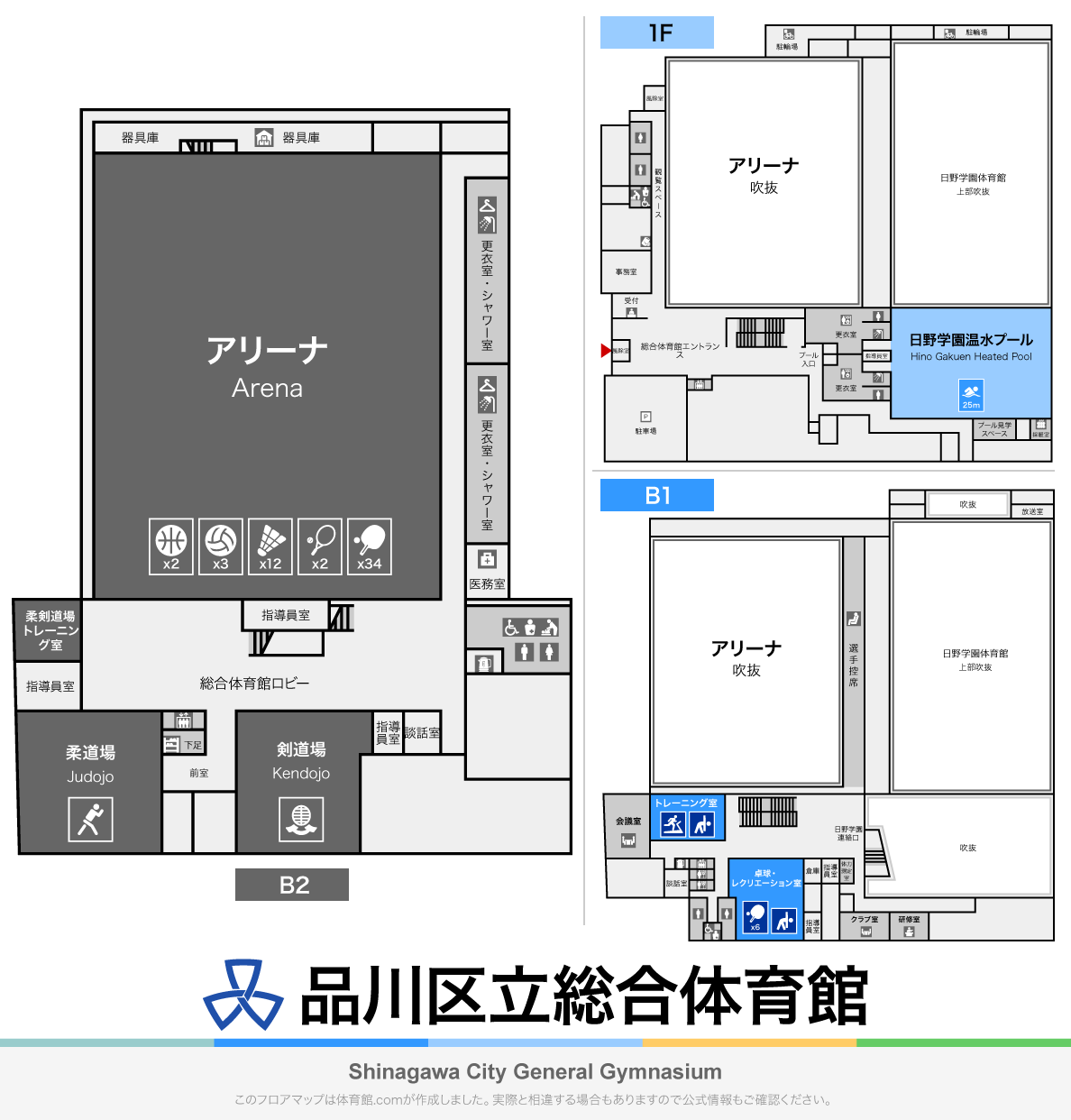 品川区立総合体育館のフロアマップ・体育館