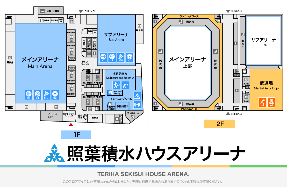 照葉積水ハウスアリーナのフロアマップ