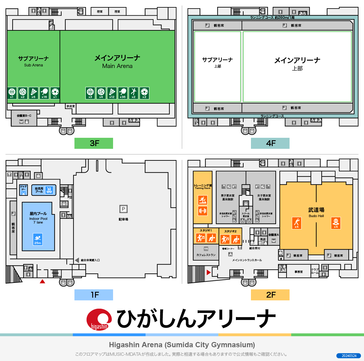 墨田区総合体育館のフロアマップ・体育館