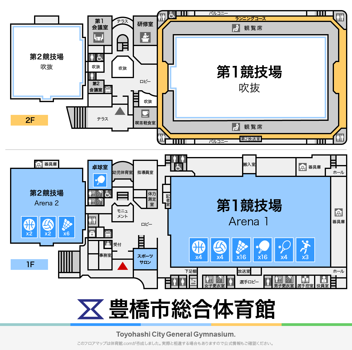 豊橋市総合体育館のフロアマップ