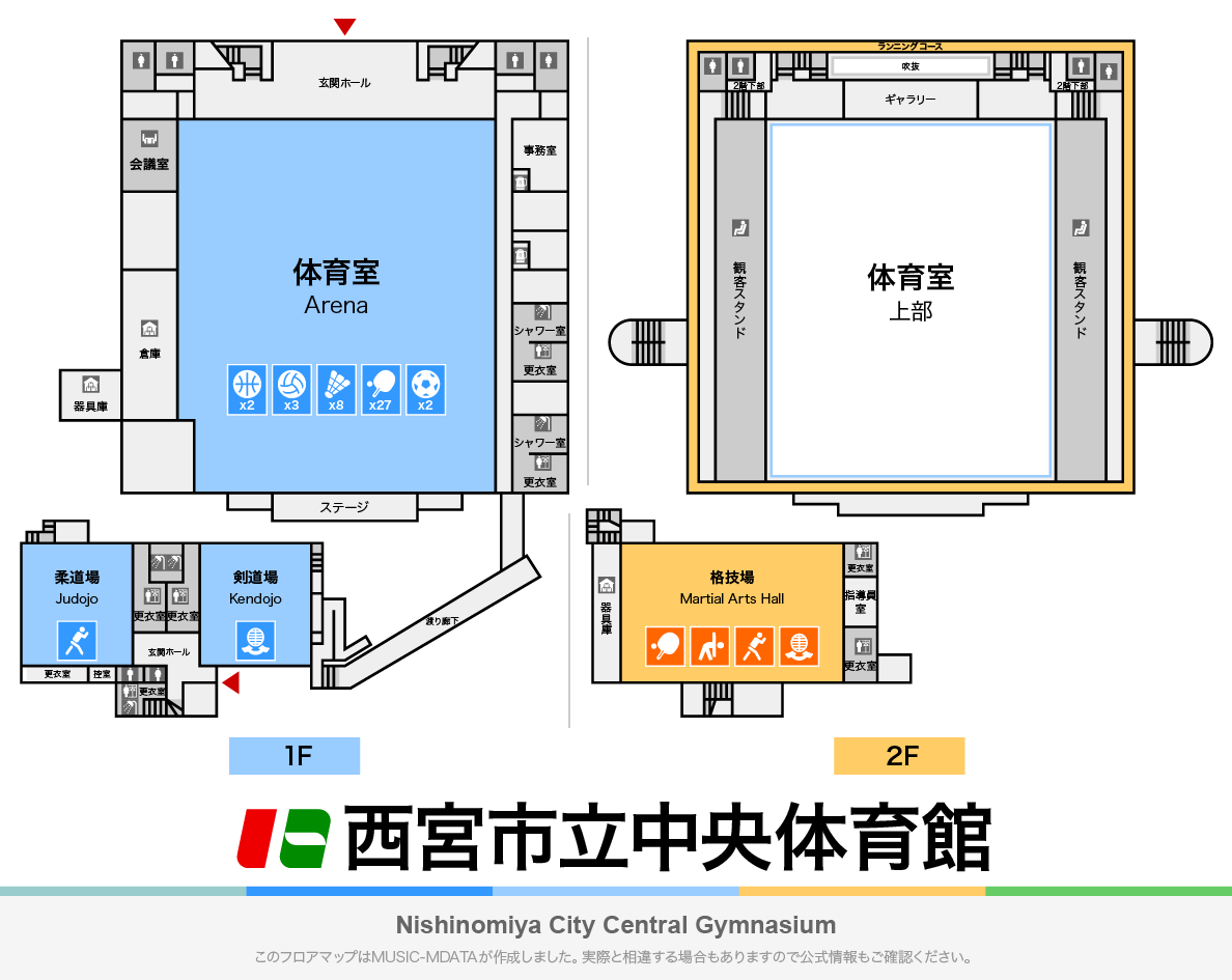 西宮市立中央体育館のフロアマップ・体育館