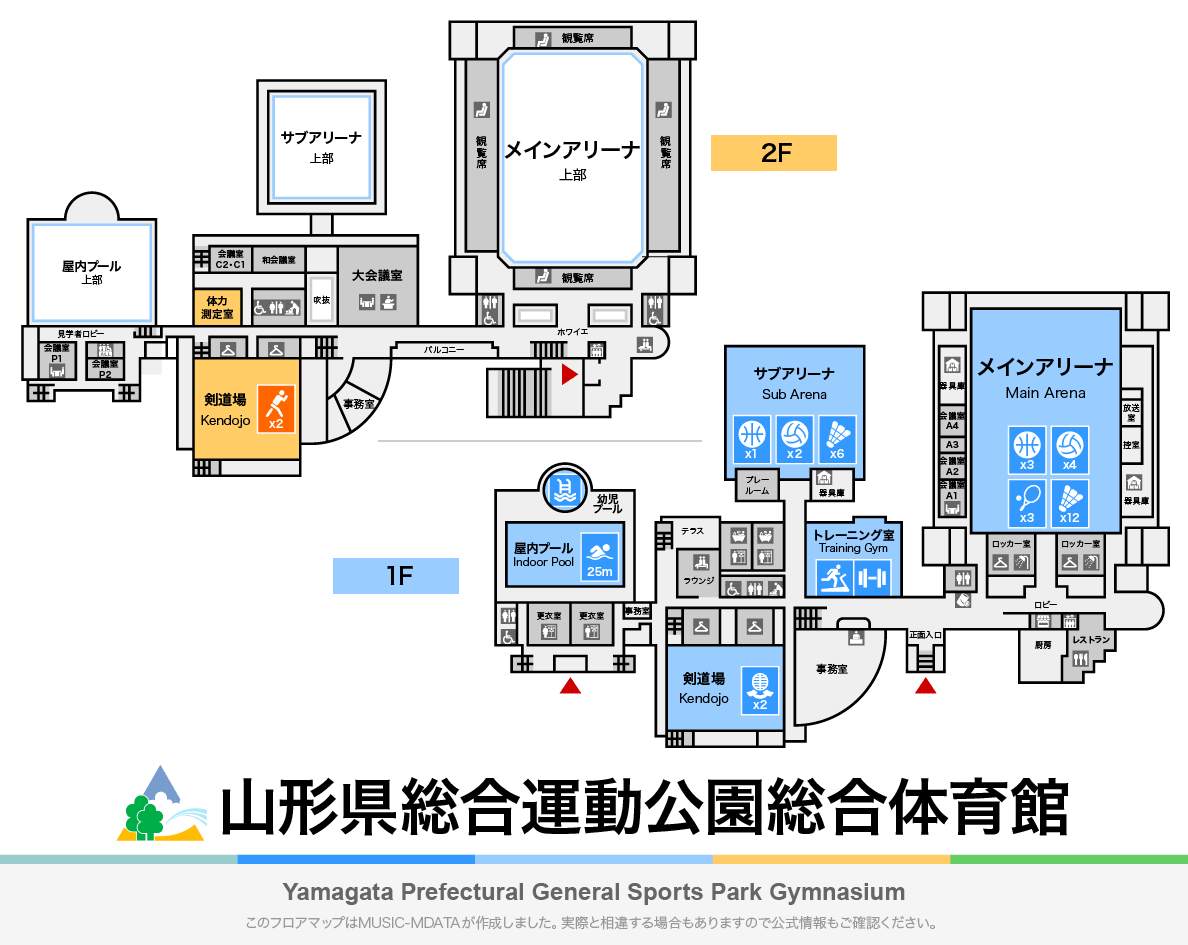 山形県総合運動公園 総合体育館のフロアマップ・体育館