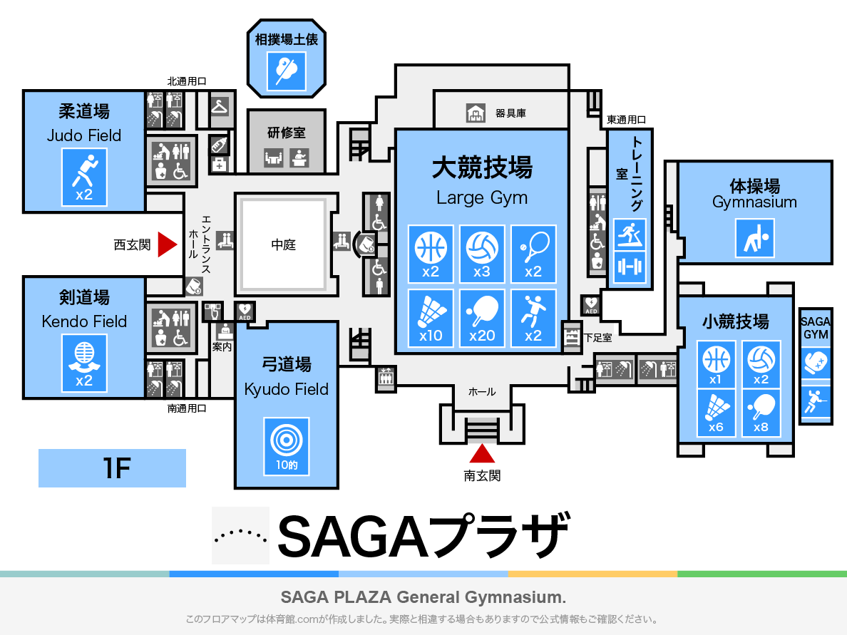 SAGAプラザ 総合体育館のフロアマップ・体育館