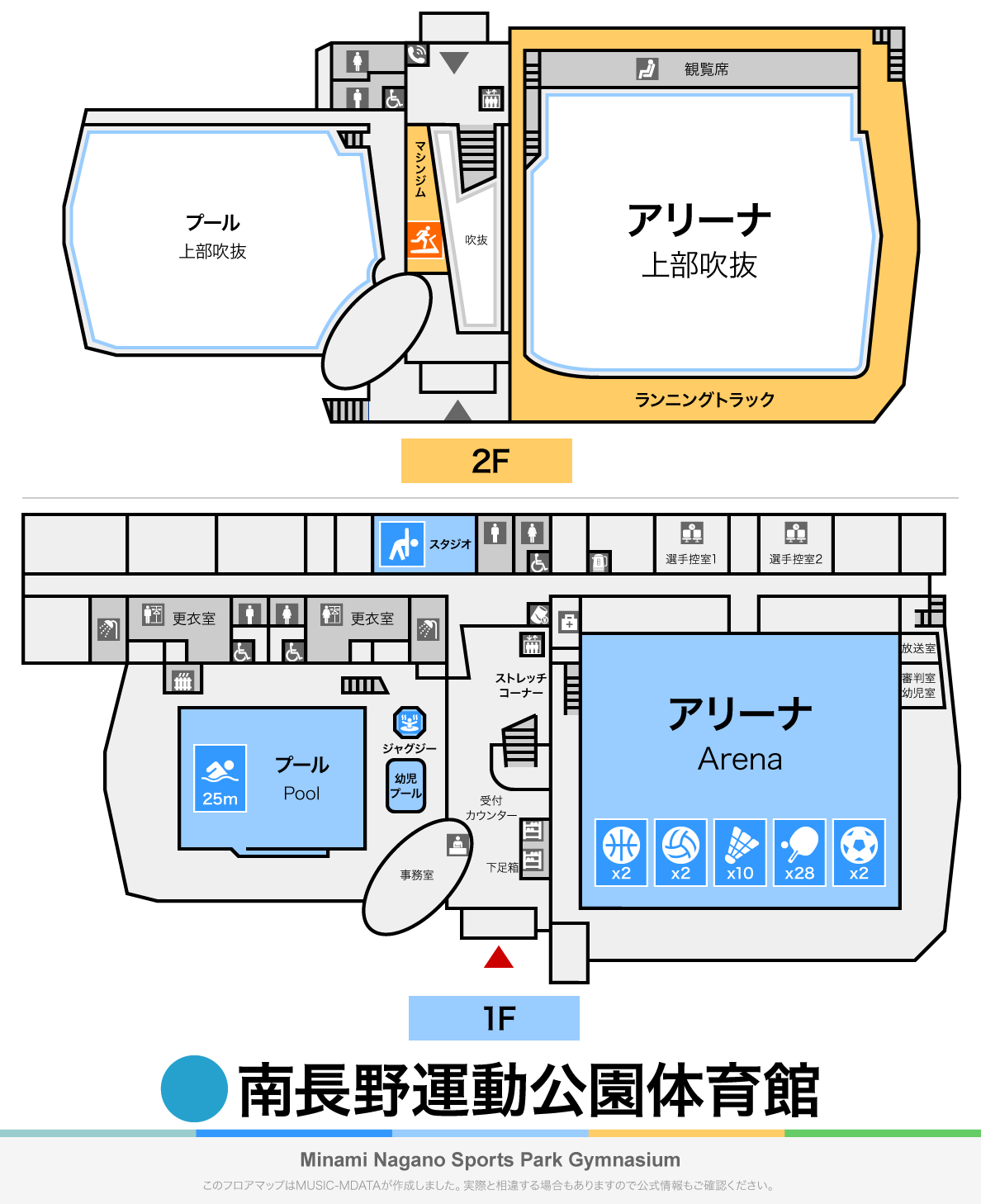 南長野運動公園体育館のフロアマップ・体育館