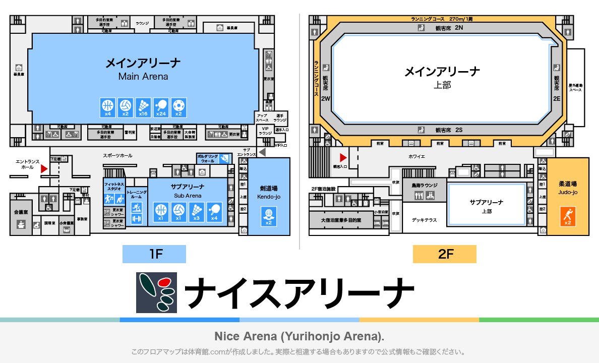 ナイスアリーナ 由利本荘アリーナのフロアマップ・体育館