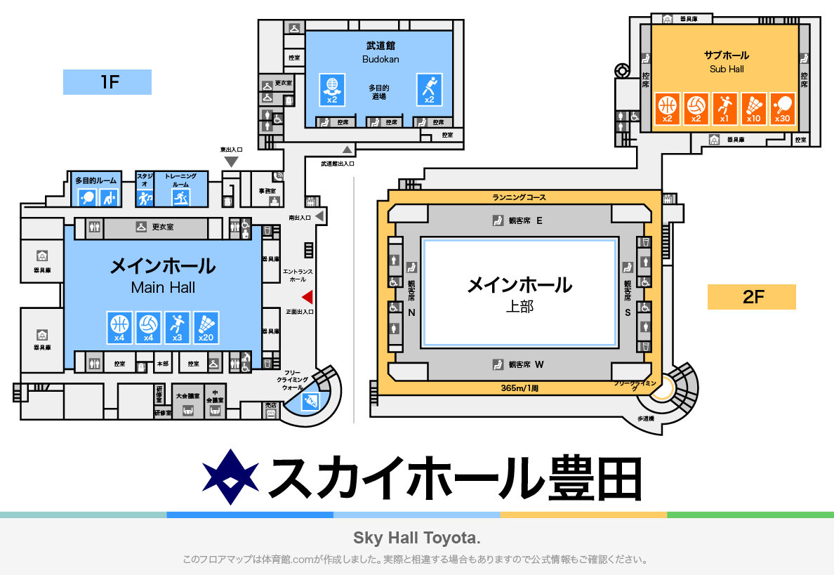 スカイホール豊田のフロアマップ