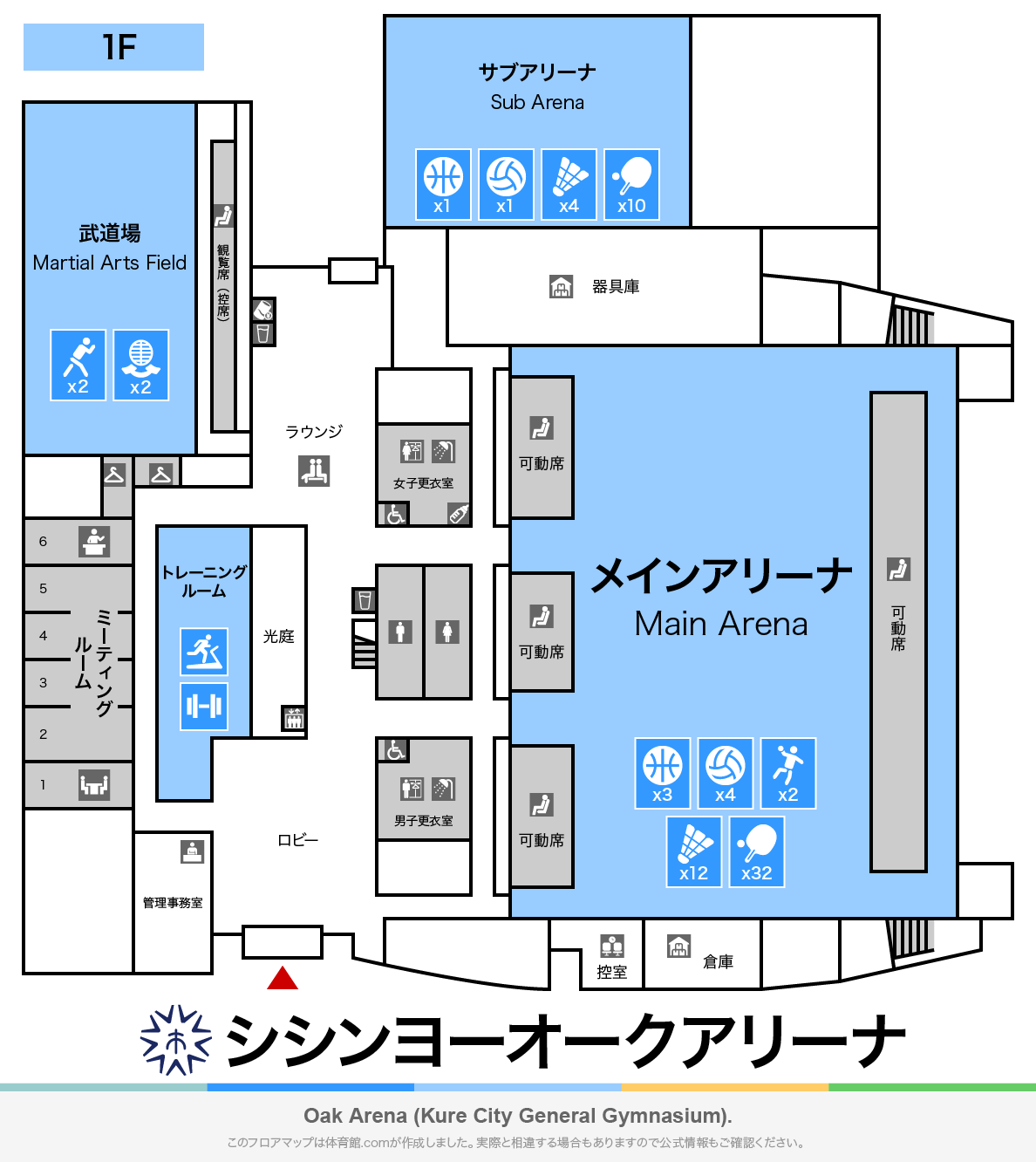 シシンヨーオークアリーナ（呉市総合体育館）のフロアマップ