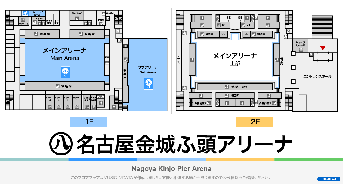 名古屋金城ふ頭アリーナのフロアマップ・体育館