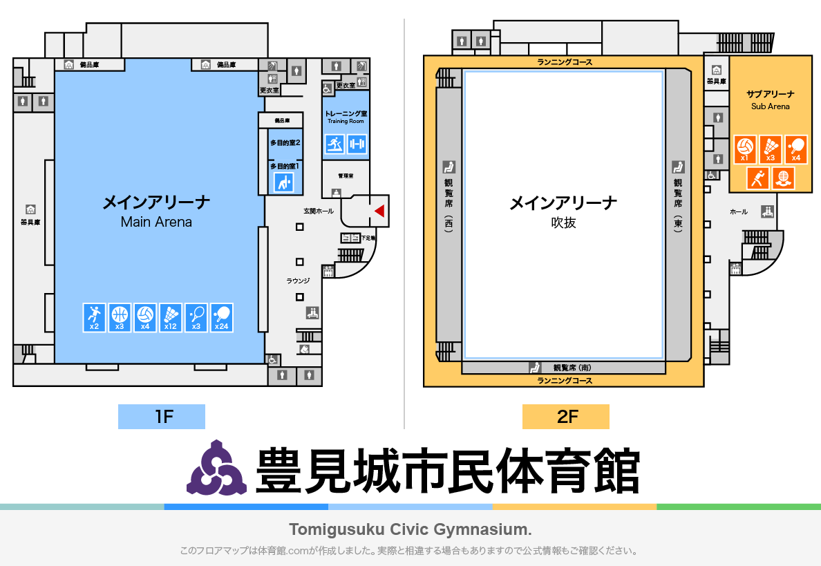 豊見城市民体育館のフロアマップ