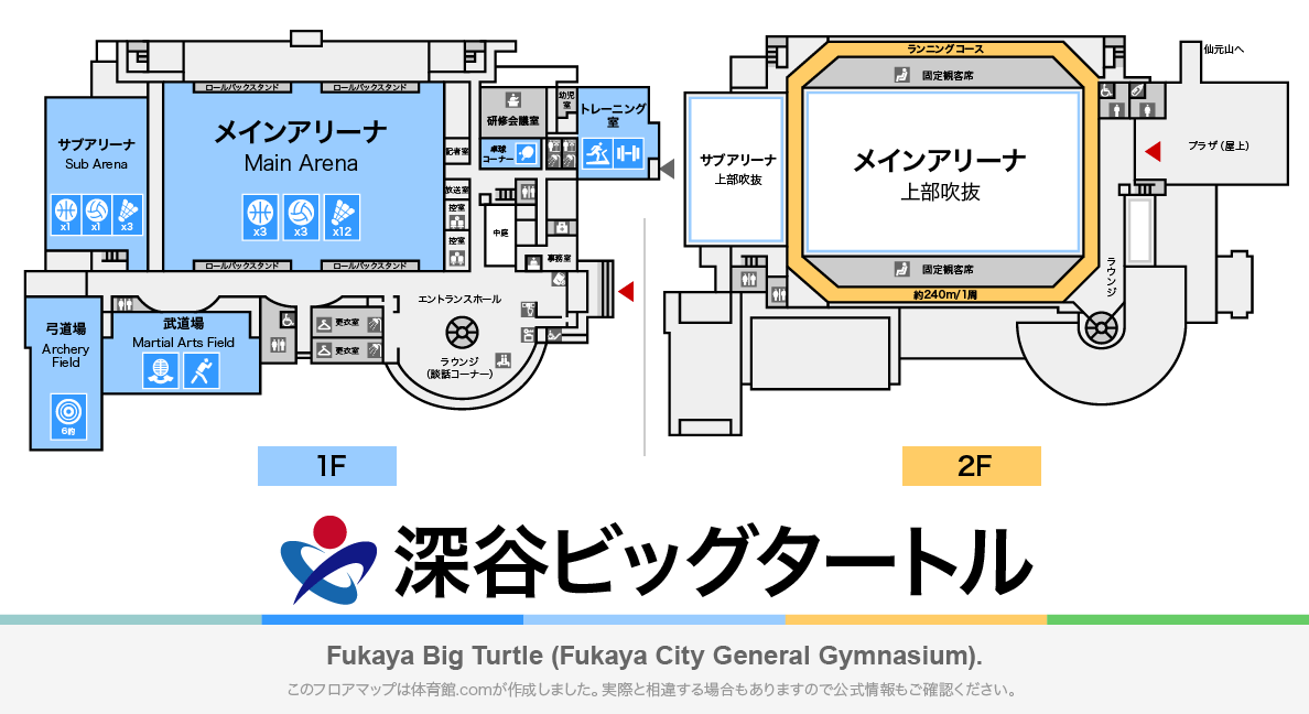 深谷ビッグタートル（深谷市総合体育館）のフロアマップ