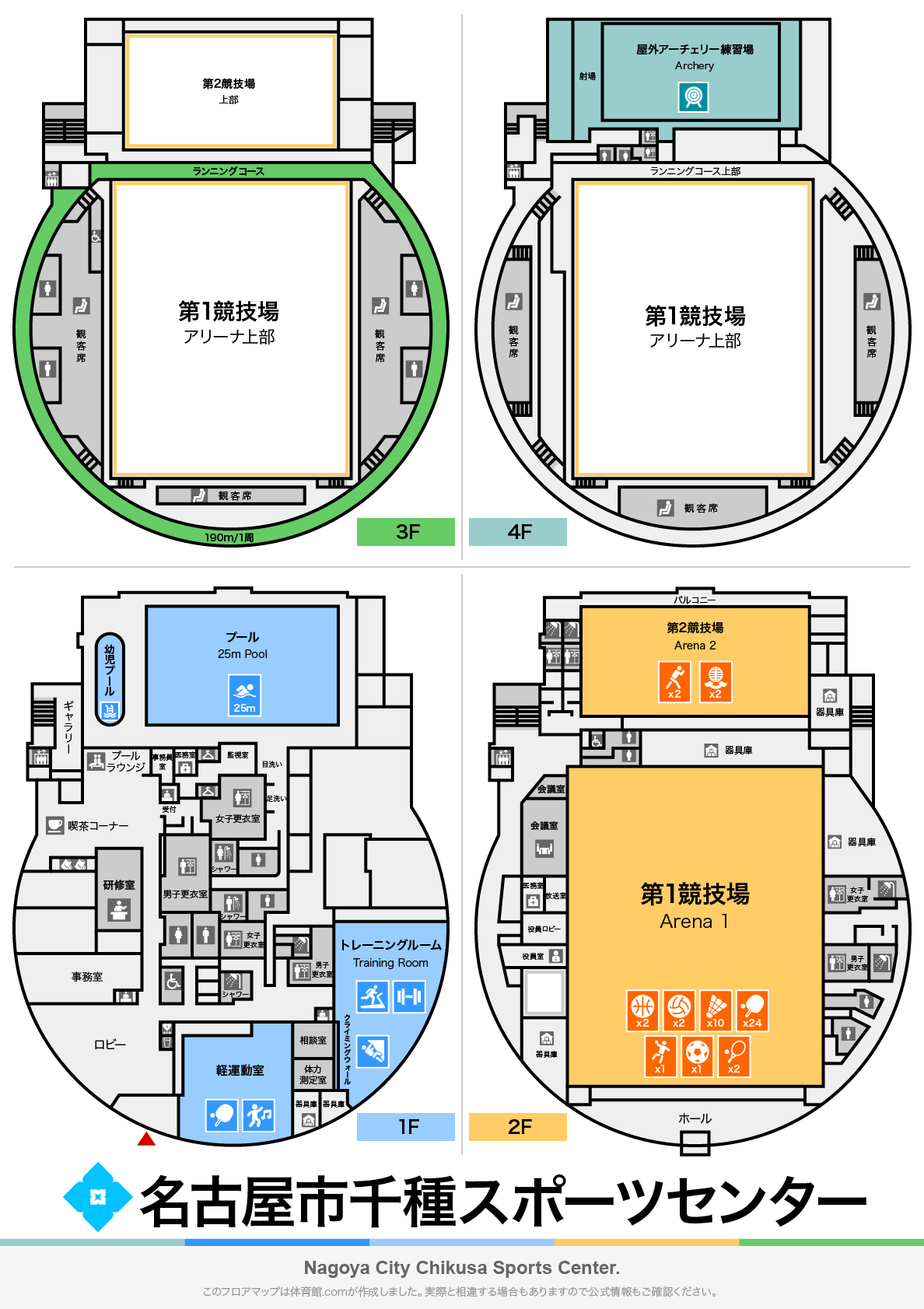 名古屋市千種スポーツセンターのフロアマップ