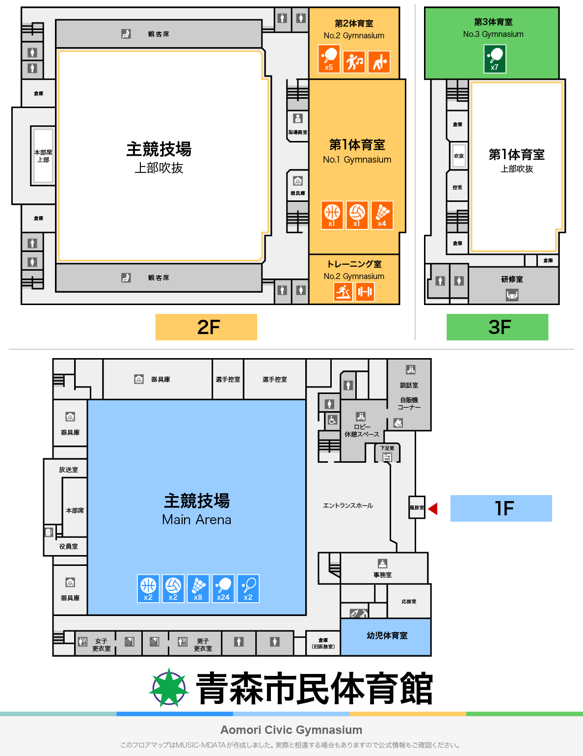 カクヒログループスタジアム（青森市民体育館）のフロアマップ・体育館