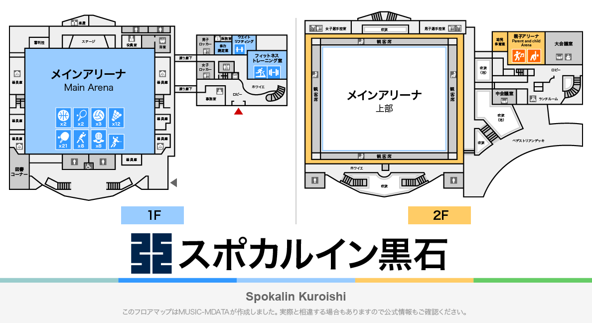 スポカルイン黒石のフロアマップ・体育館