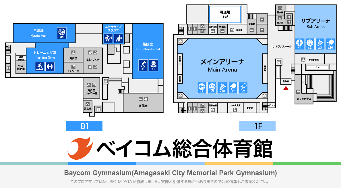 ベイコム総合体育館のフロアマップ・体育館