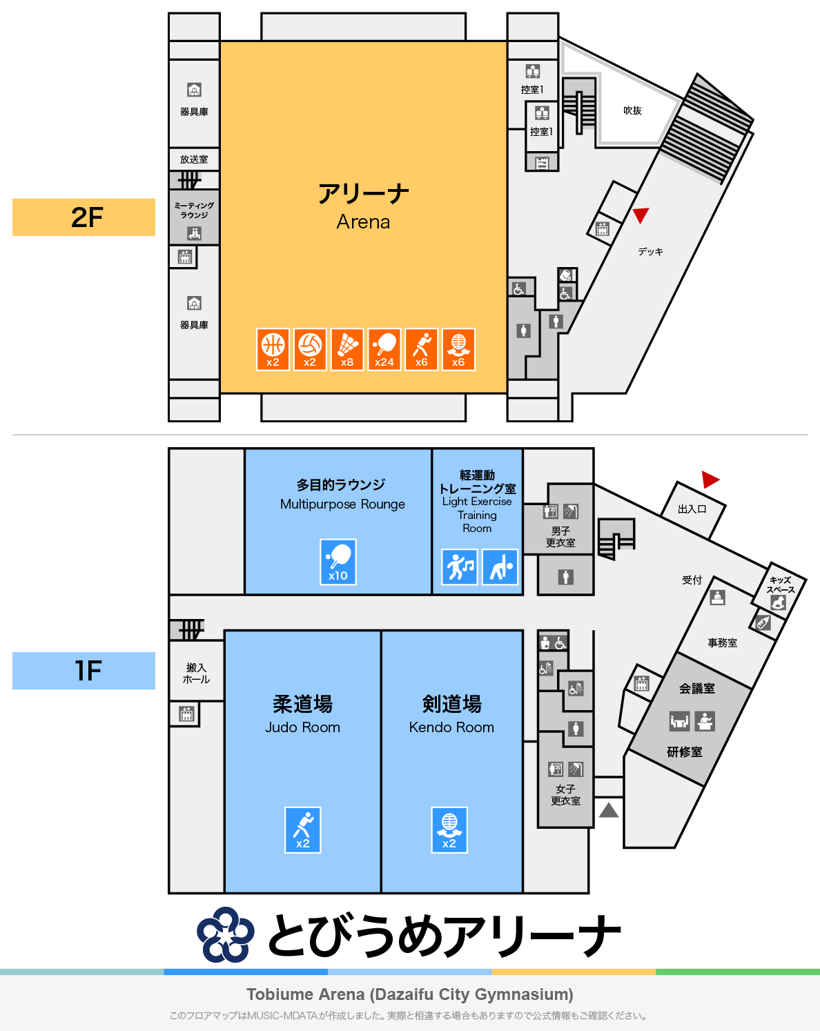 とびうめアリーナ 太宰府市総合体育館のフロアマップ・体育館