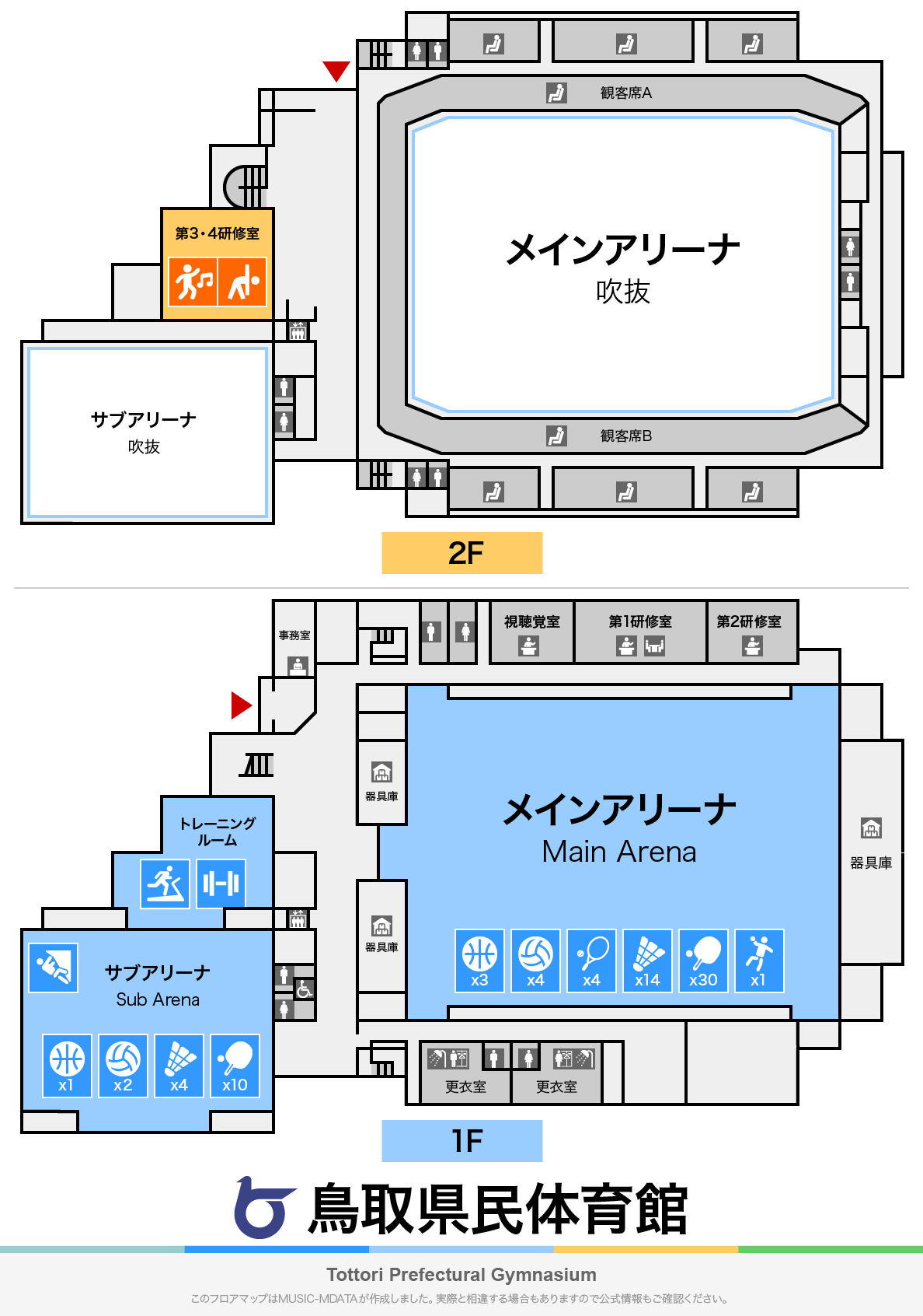 鳥取県民体育館のフロアマップ・体育館