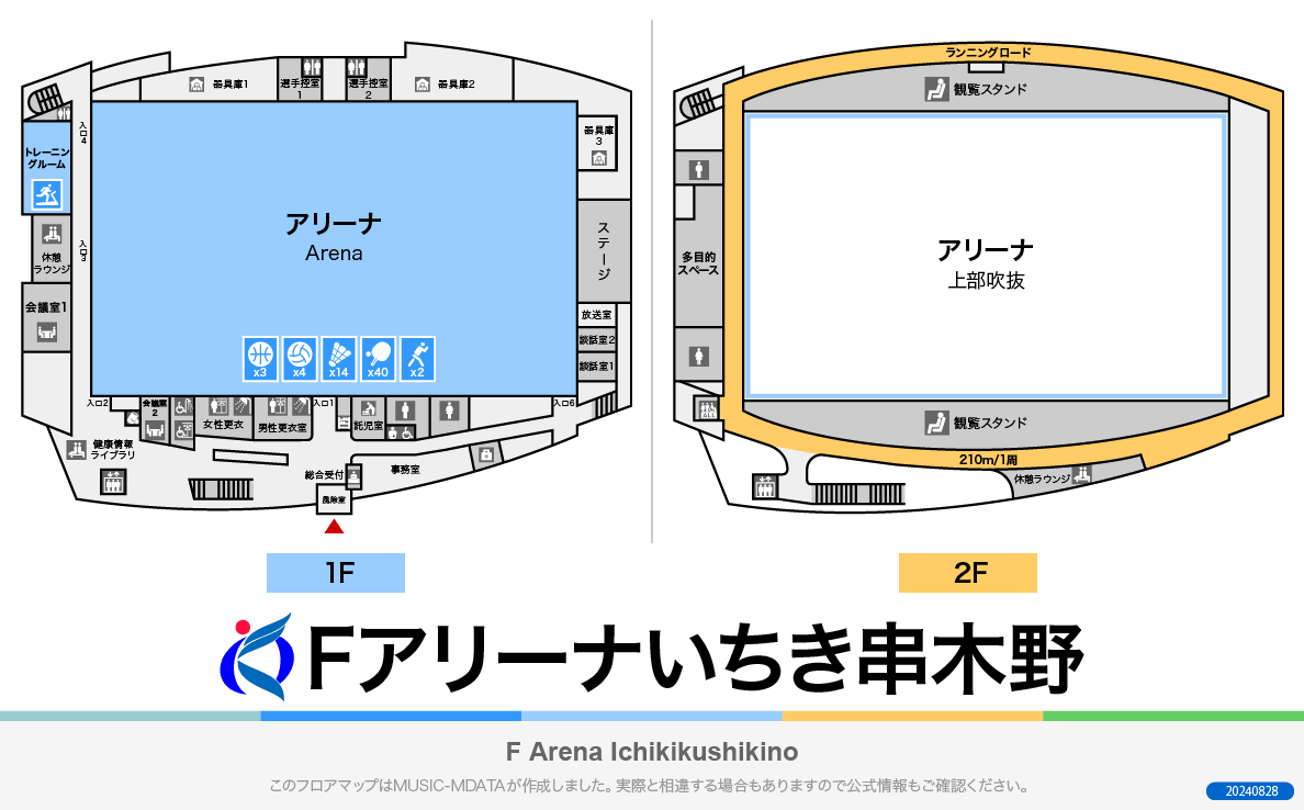 Fアリーナいちき串木野のフロアマップ