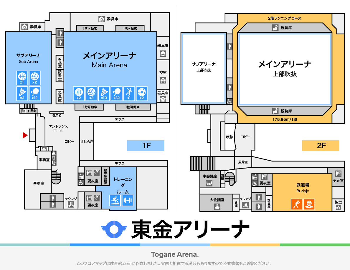 東金アリーナのフロアマップ