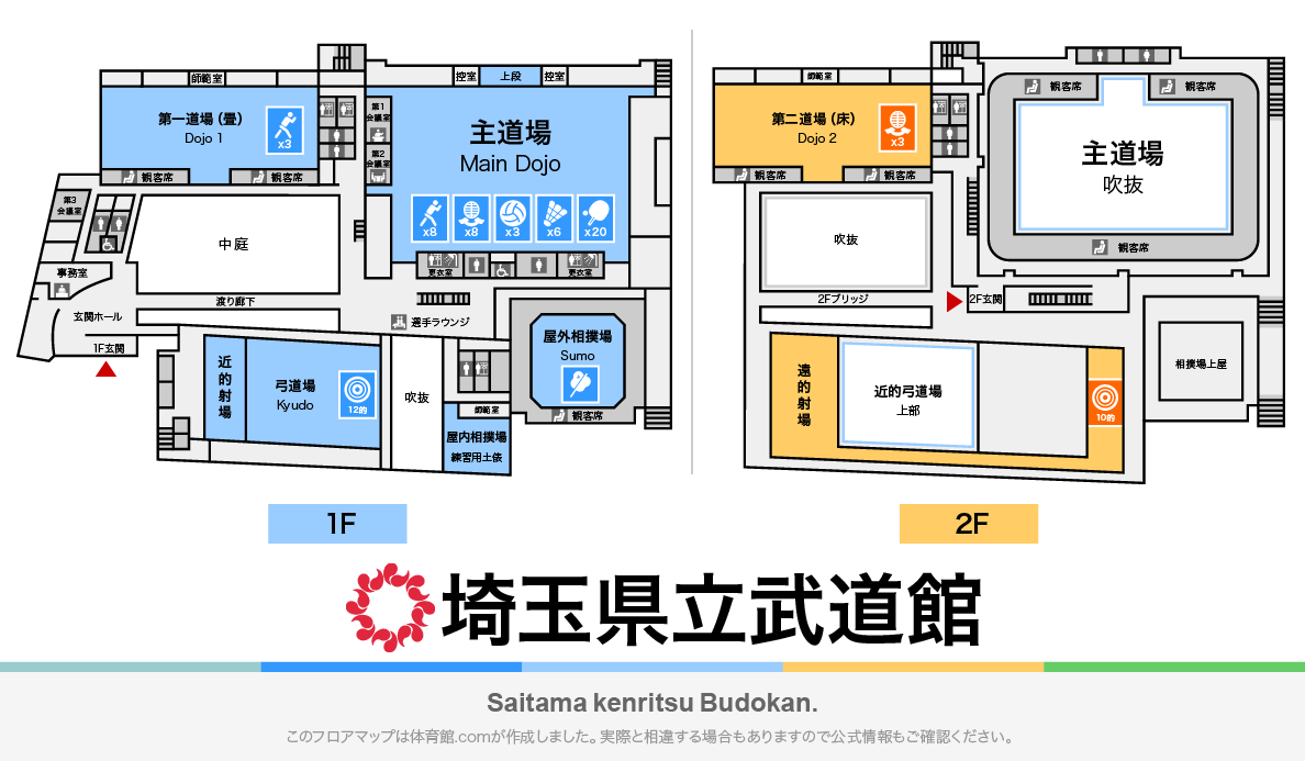 埼玉県立武道館のフロアマップ