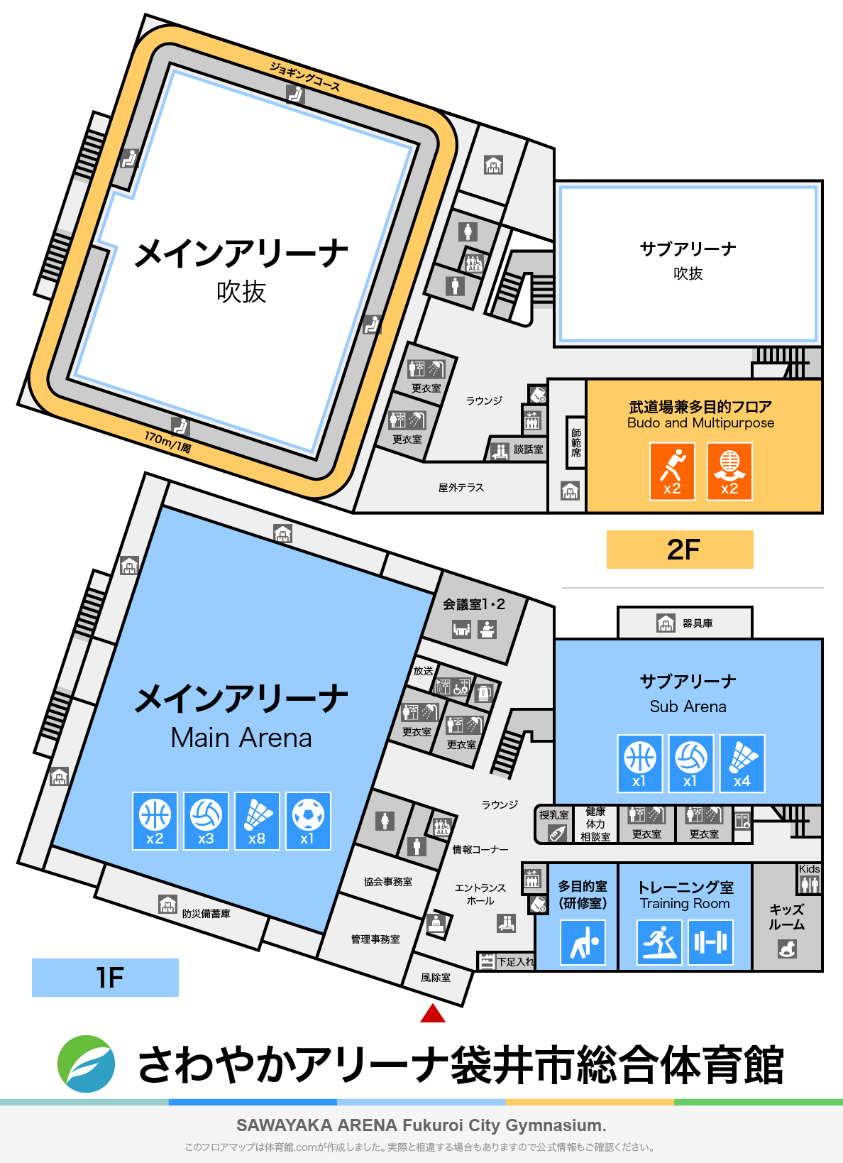 さわやかアリーナ袋井市総合体育館のフロアマップ・体育館