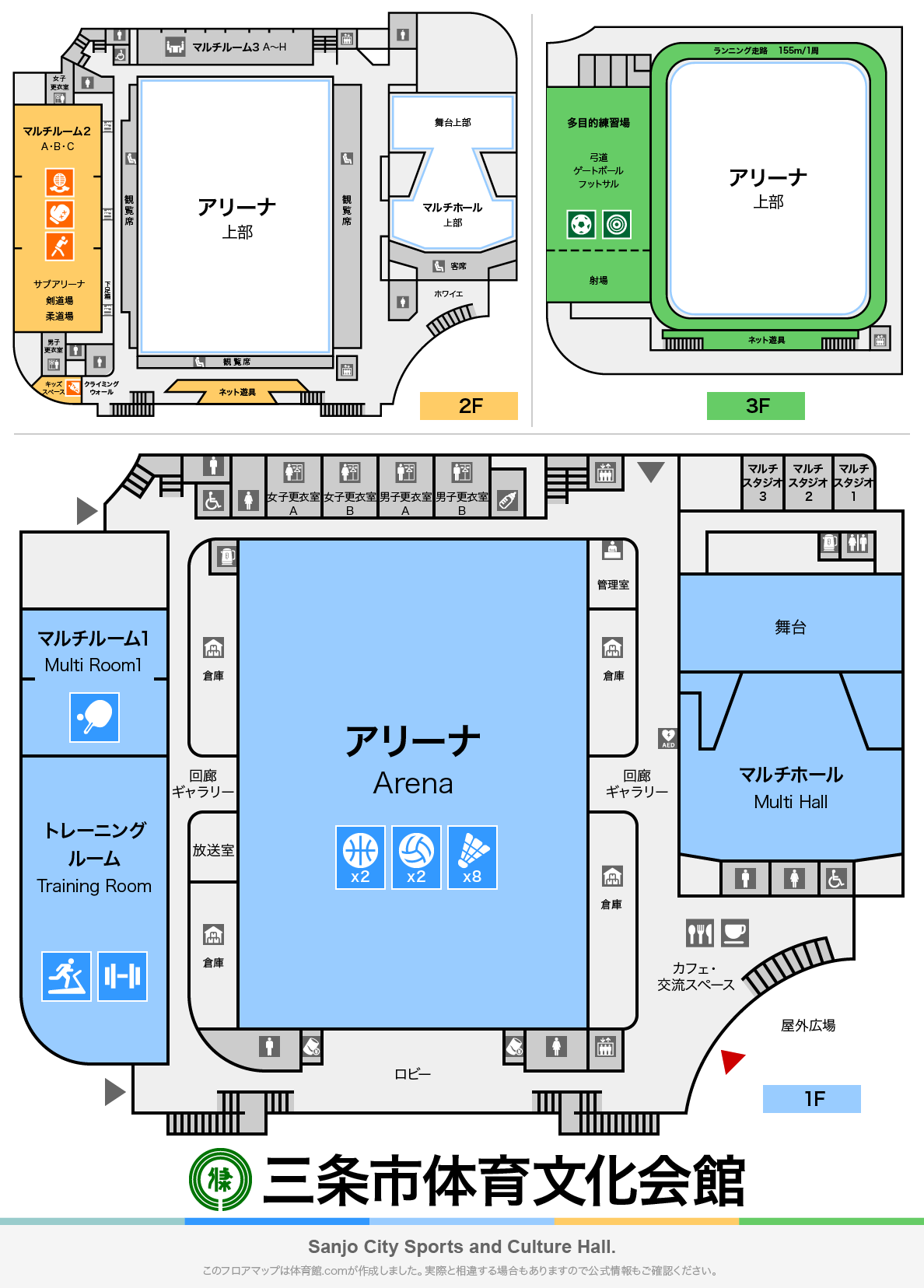 三条市体育文化会館のフロアマップ