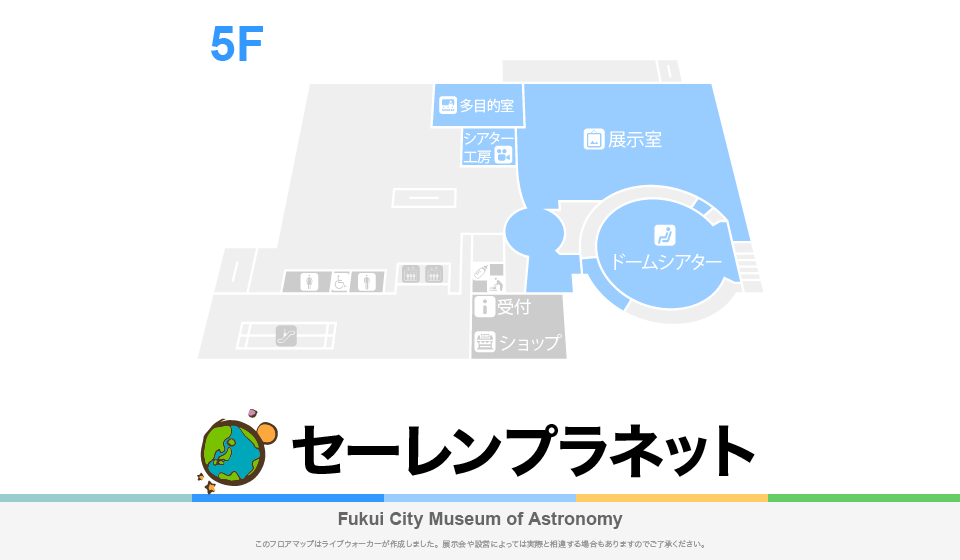 セーレンプラネットのフロアマップ