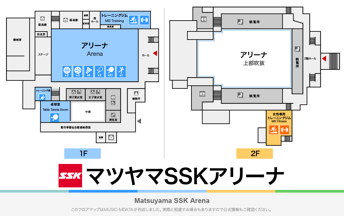 マツヤマSSKアリーナ 名張市総合体育館のフロアマップ・体育館