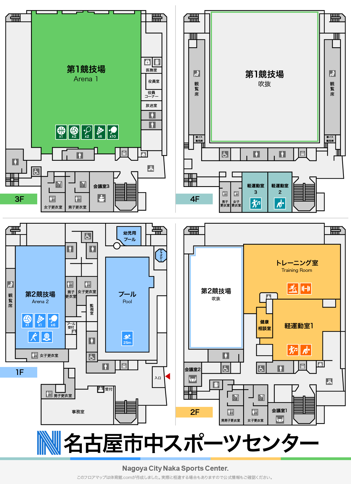 名古屋市中スポーツセンターのフロアマップ