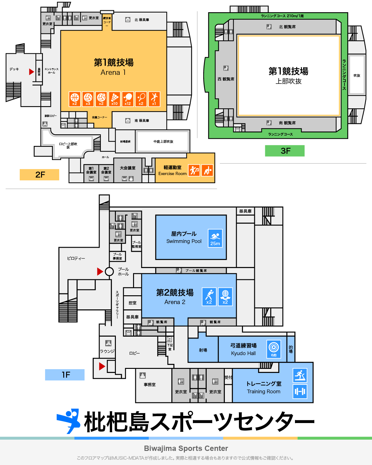 枇杷島スポーツセンターのフロアマップ・体育館