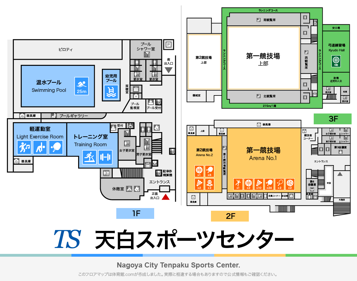 天白スポーツセンターのフロアマップ・体育館